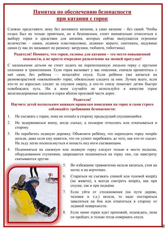 Изображения.