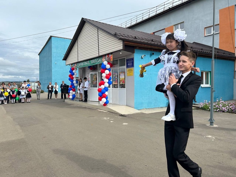 День знаний.